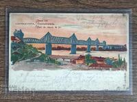 Carte Poștală Regatul Bulgariei - Cernavodă, România