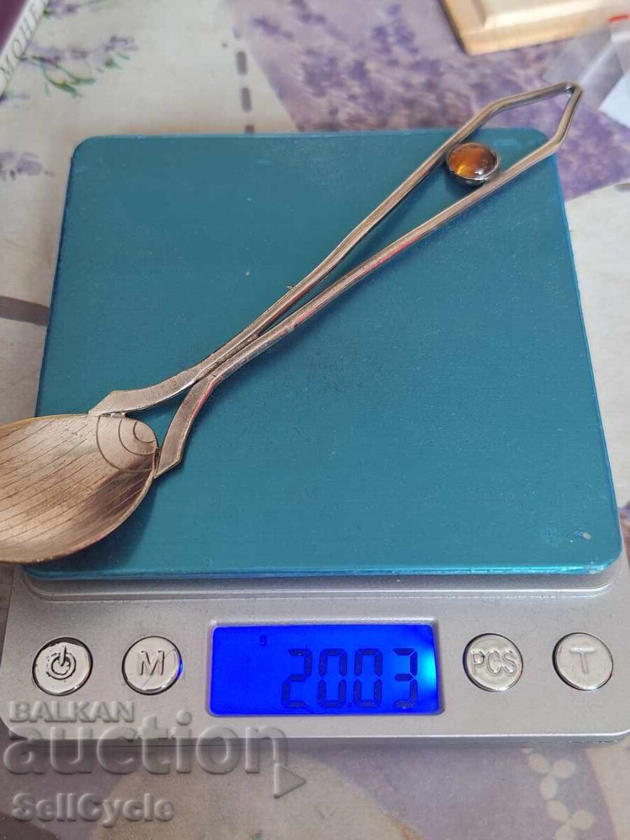 ✅ ΑΣΗΜΕΝΙΟ ΚΟΥΤΑΛΑΚΙ ΓΛΥΚΟΥ ΜΕ ΚΕΧΡΙΜΠΑΡΙ❗ - 5