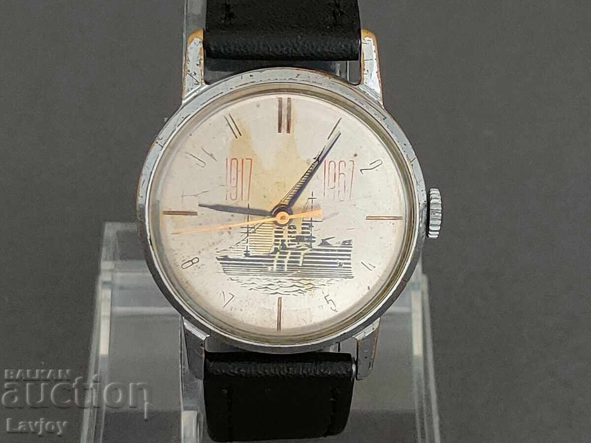 Zimna pobeda rŭchen chasovnik ryadŭk korab Aurora με τιμή € 60.00 | 117.35 BGN Zimna pobeda rŭchen chasovnik ryadŭk korab Aurora με τιμή € 60.00 | 117.35 BGN