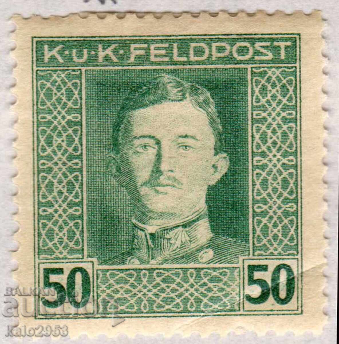 Austro-Ung. poștă de campanie - 1917/18 - Regulat - Kaiser Karl I, MLH