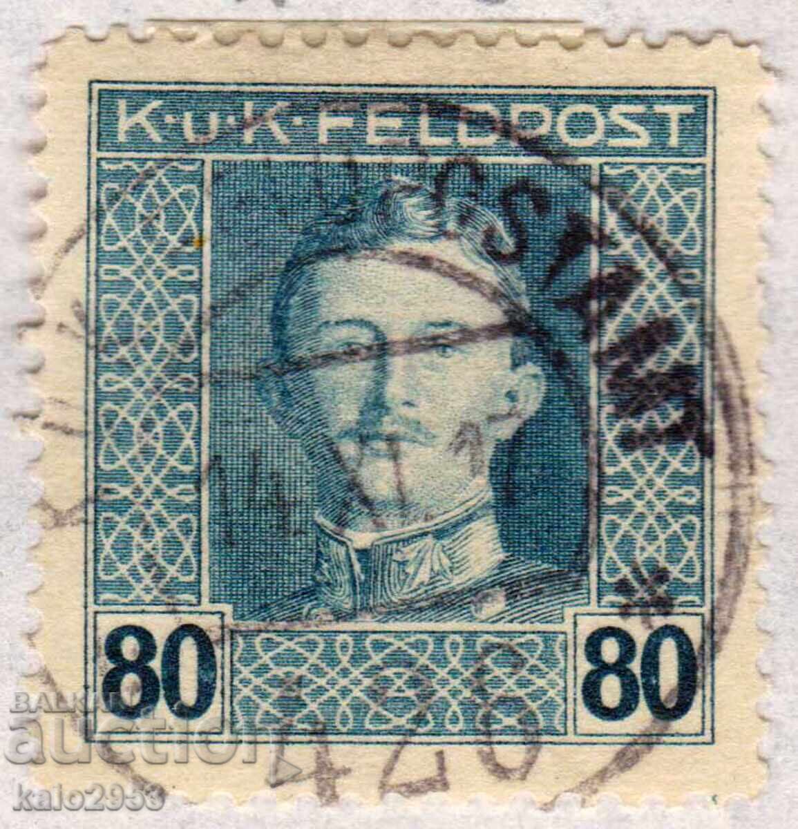 Αυστρο-Ουγγ. Ταχυδρομείο Εκστρατείας - 1917/18 - Τακτικό - Κάιζερ Κάρολος Α', σφραγίδα Αυστρο-Ουγγ. Ταχυδρομείο Εκστρατείας - 1917/18 - Τακτικό - Κάιζερ Κάρολος Α', σφραγίδα