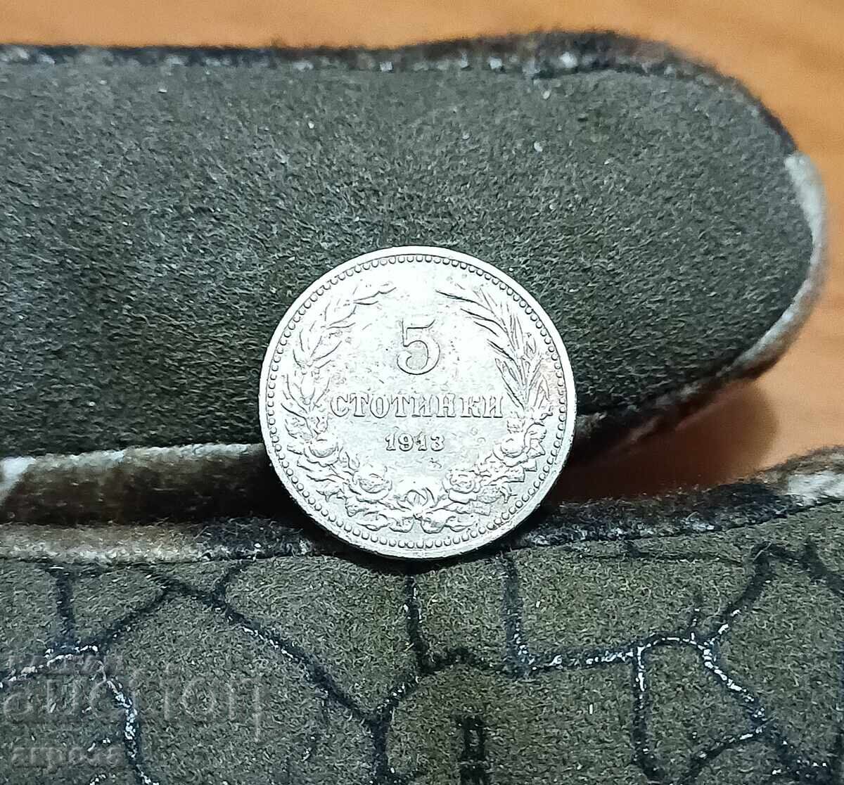 5 cenți 1913 cu preț € 1.00 | 1.96 BGN 5 cenți 1913 cu preț € 1.00 | 1.96 BGN