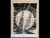 Λυμπομίρ Γιορντάνοφ - πρώιμα χαρακτικά