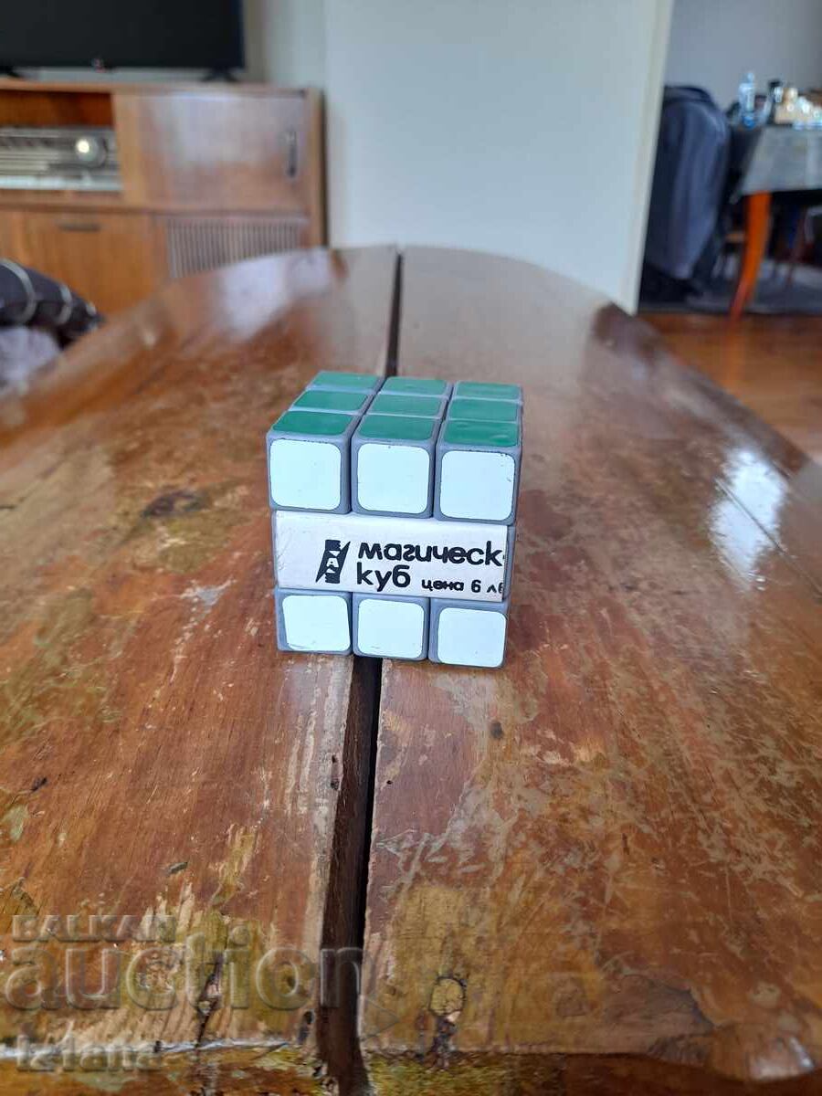 Cub magic de stivuit, Cub magic, cubuleț
