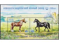 Bloc curat Fauna Cai Herghelie 2025 din Rusia