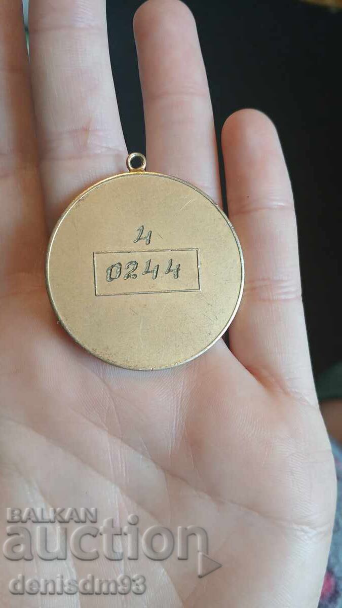 Medalie de asigurare "SIK" cu preț € 50.00 | 97.79 BGN Medalie de asigurare "SIK" cu preț € 50.00 | 97.79 BGN