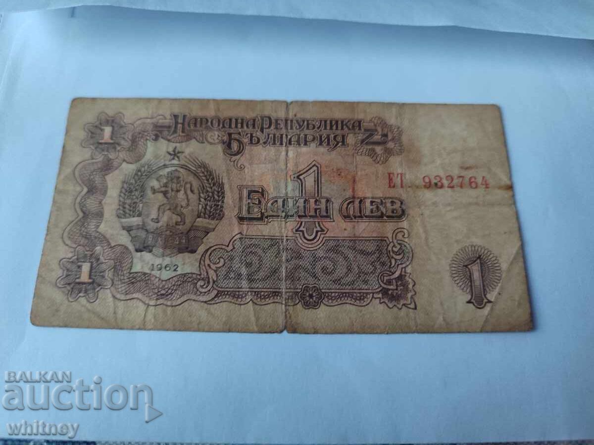 1 lev 1962