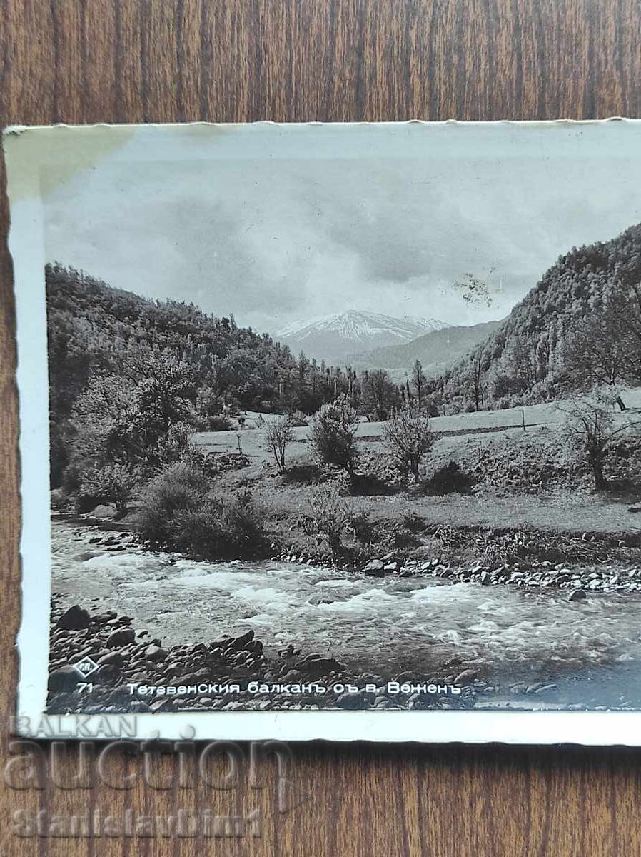 Postcard Kingdom of Bulgaria - Teteven with price € 7.00 | 13.69 BGN Postcard Kingdom of Bulgaria - Teteven with price € 7.00 | 13.69 BGN