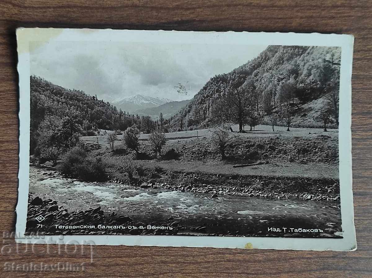 Postcard Kingdom of Bulgaria - Teteven Postcard Kingdom of Bulgaria - Teteven