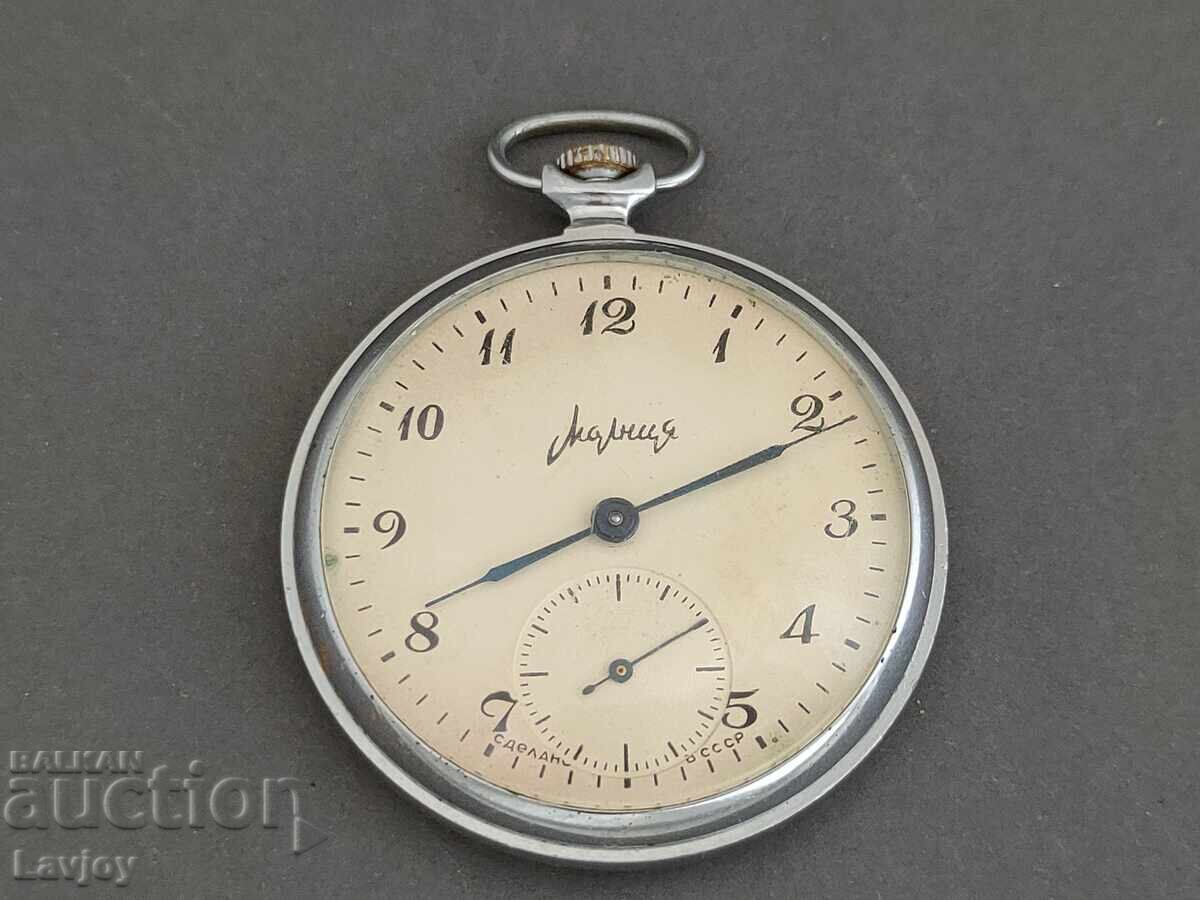 Τσέπη ☭ Molnija bliskavka """*** Τσέπη ☭ Molnija bliskavka """***