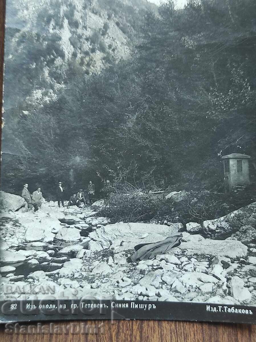 Postcard Kingdom of Bulgaria - Teteven with price € 7.00 | 13.69 BGN