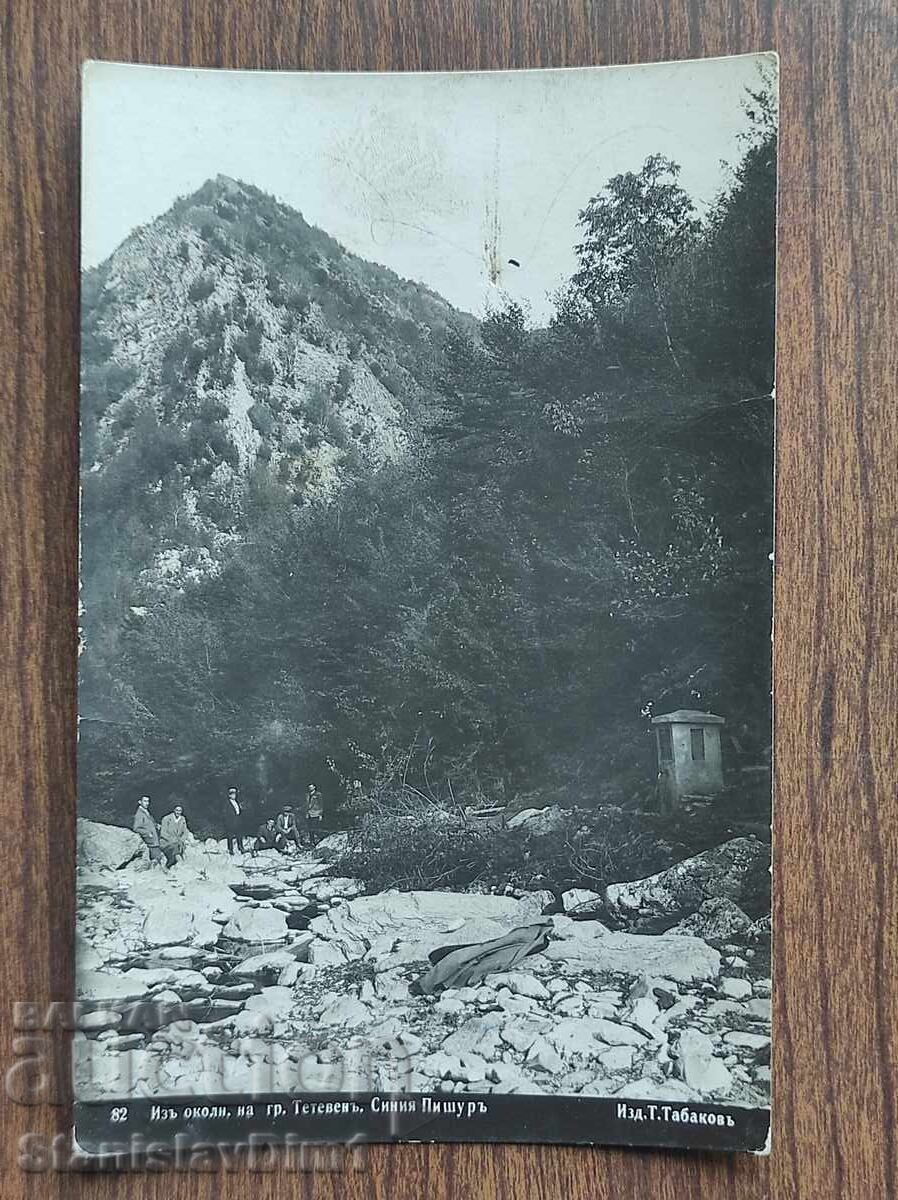 Postcard Kingdom of Bulgaria - Teteven