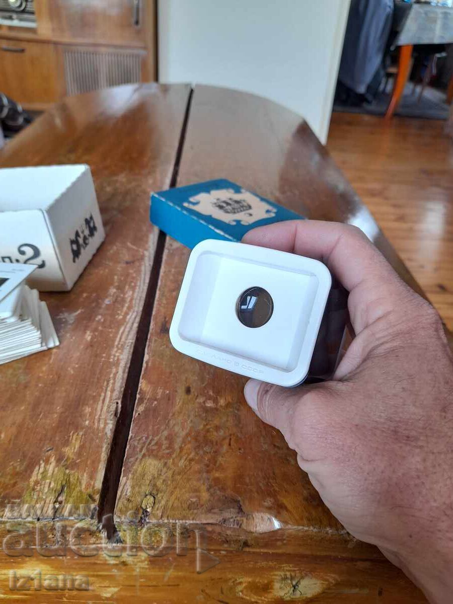 Стар Диаскоп 2 - 5