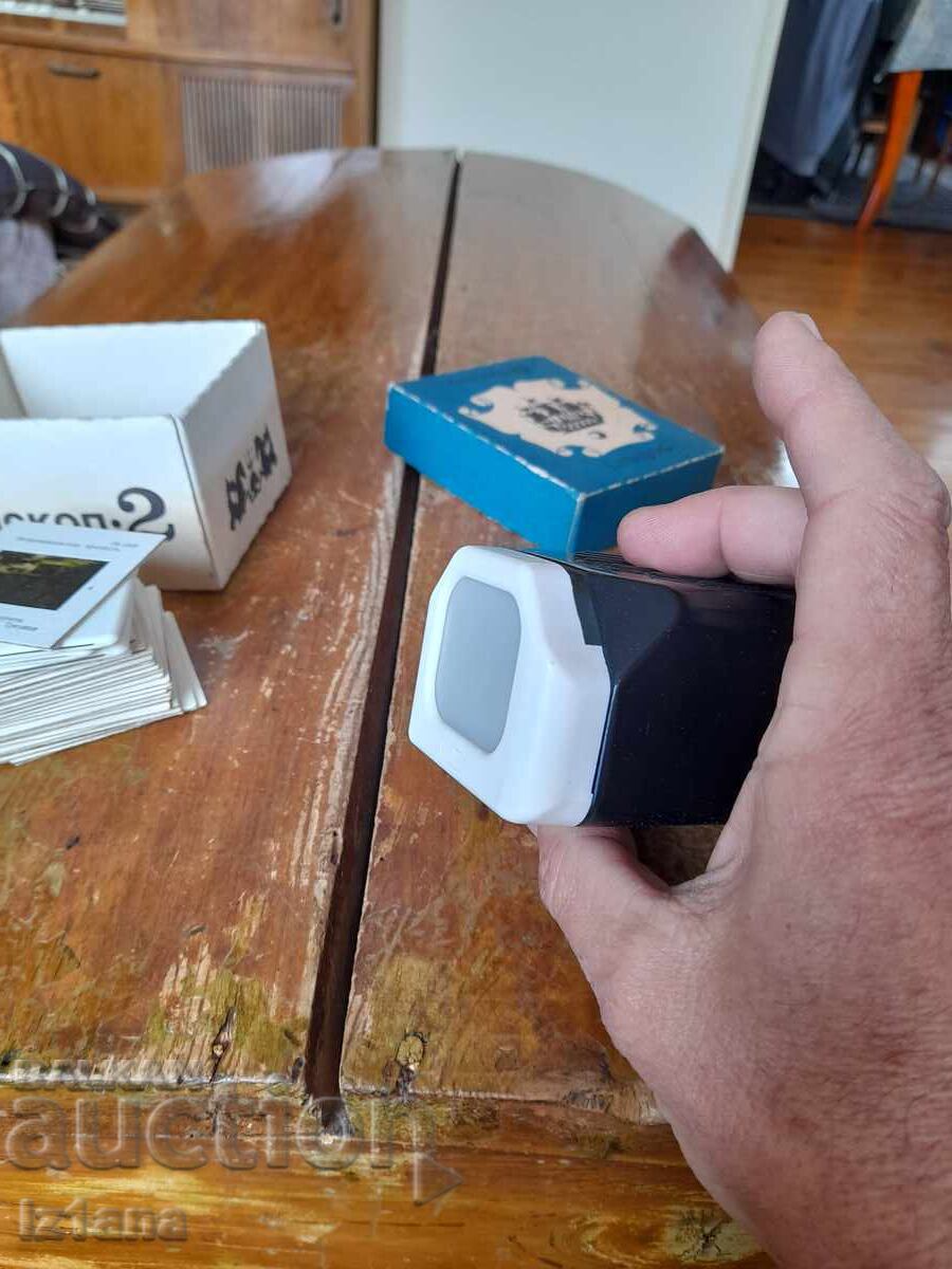 Стар Диаскоп 2 - 6