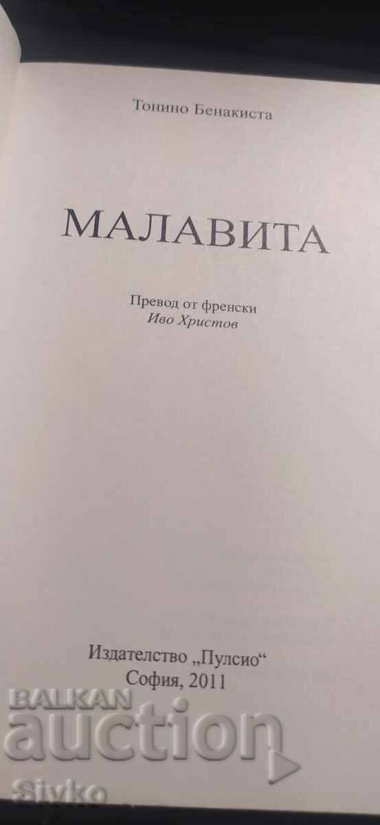Macbeth, William Shakespeare cu preț € 0.01 | 0.02 BGN