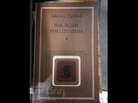 Κληρονομιά του Μάο Τσε Τουνγκ, Μιχαήλ Γκρουμπί