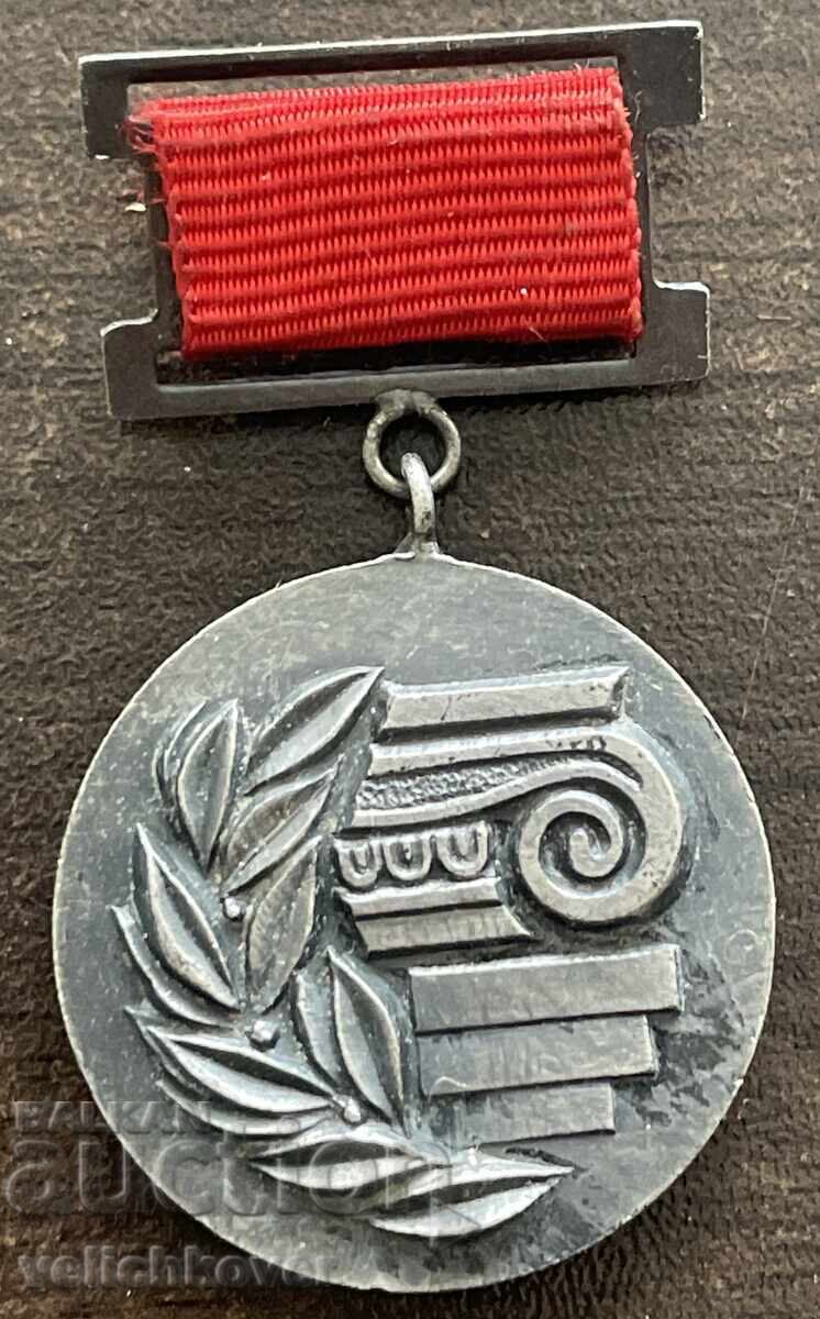 43169 Bŭlgariya medal Nagrada SAB Sŭyuz Bŭlgarskite arkhitekti 43169 Bŭlgariya medal Nagrada SAB Sŭyuz Bŭlgarskite arkhitekti