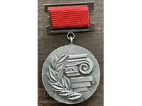 43169 Bulgaria medal Award UAB Union of Bulgarian Architects