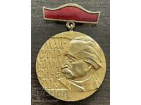 43171 Bulgaria medal Master Kolyu Ficheto For contribution to construction