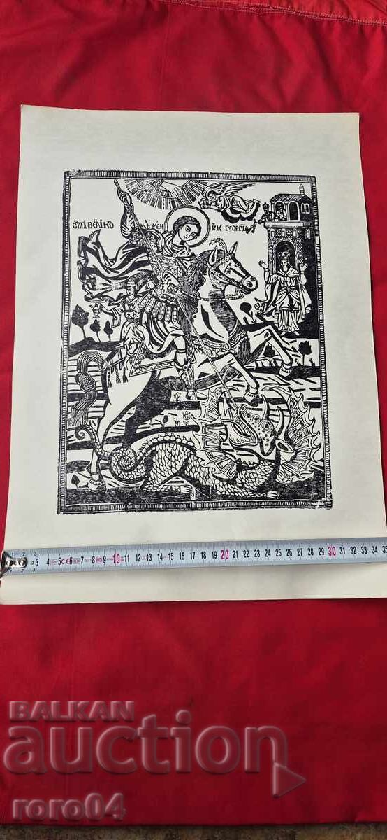 Auction  Saint George