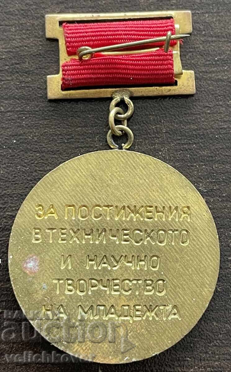 43174 Bŭlgariya medal Za postizheniya v TNTM Tekhnichesko i nauchn με τιμή € 4.00 | 7.82 BGN