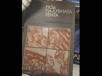 Sub punte Copertina Sea Tales Jack London