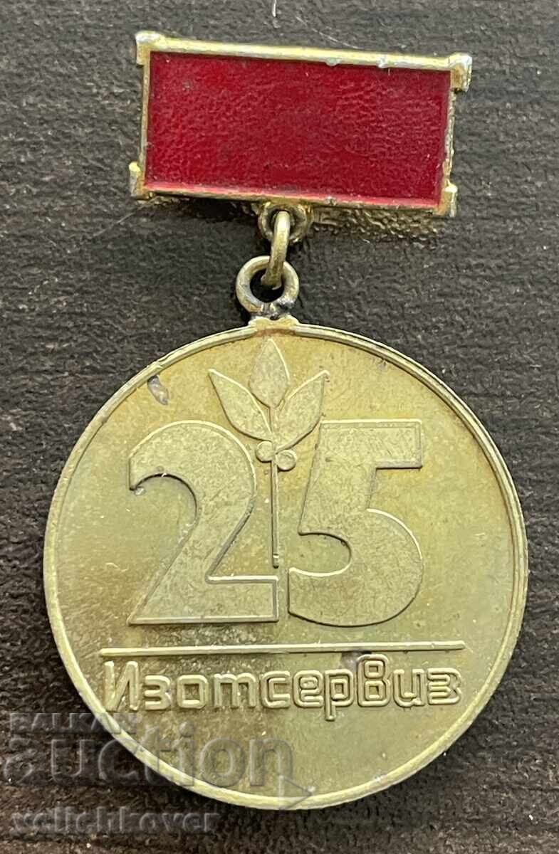 43178 Βουλγαρία μετάλλιο 25ετ. Isot-service