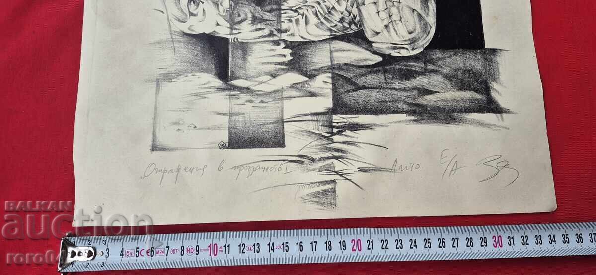 REFLECȚII ÎN TRANSPARENTUL I - LITHO - 6 REFLECȚII ÎN TRANSPARENTUL I - LITHO - 6