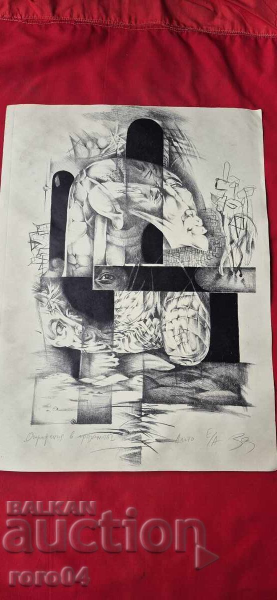 REFLECȚII ÎN TRANSPARENTUL I - LITHO REFLECȚII ÎN TRANSPARENTUL I - LITHO