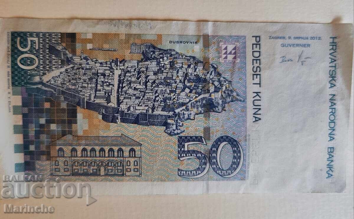 Хърватска банкнота от 50  куна нова с цена € 10.00 | 19.56 лв.