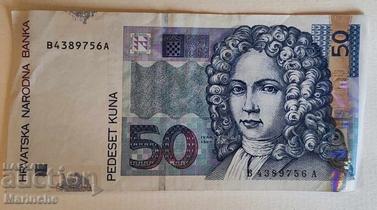 Хърватска банкнота от 50  куна нова