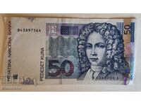 Croatian 50 kuna banknote new