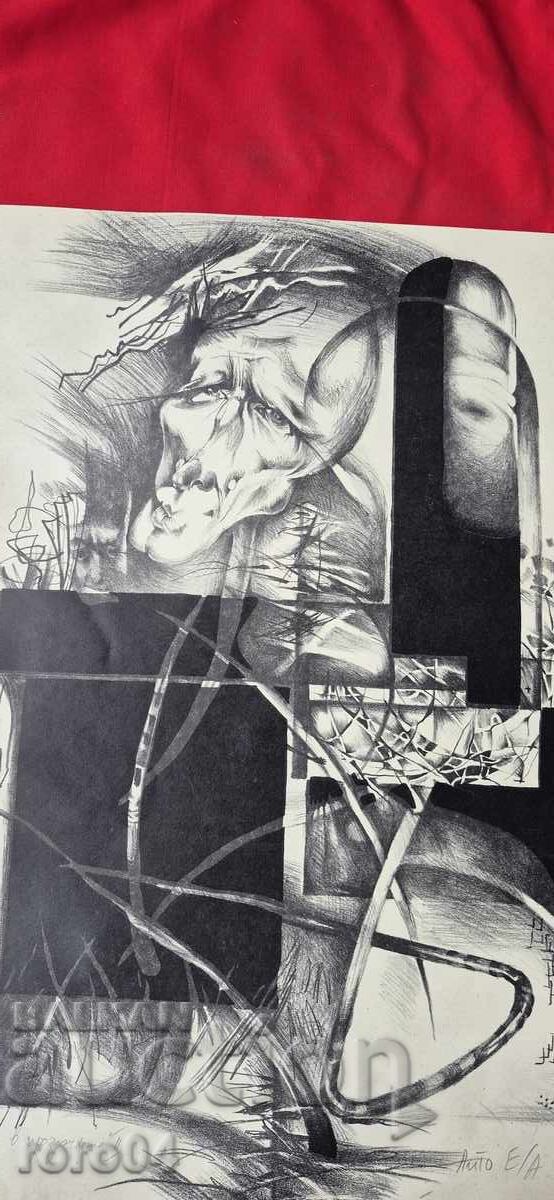 REFLECTIONS IN THE TRANSPARENT II - LITHOGRAPH with price € 77.99 | 152.54 BGN