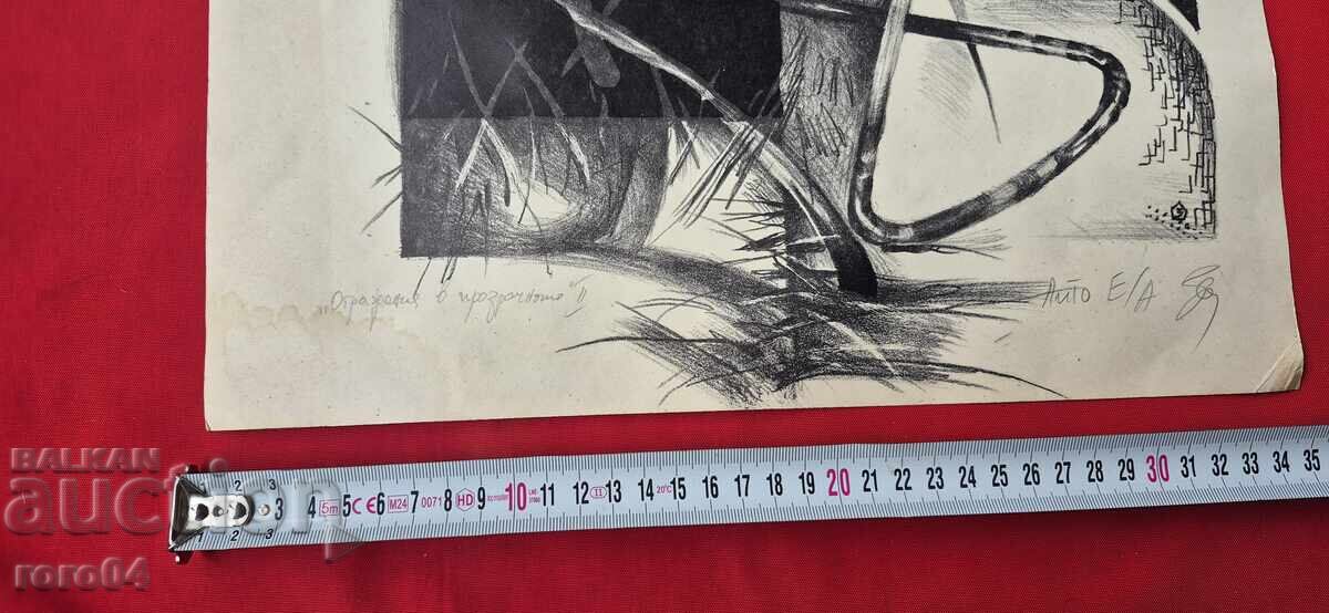 Delivery of REFLECTIONS IN THE TRANSPARENT II - LITHOGRAPH