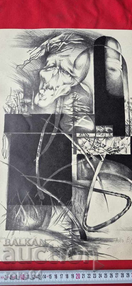 REFLECȚII ÎN TRANSPARENT II - LITOGRAFIE - 7
