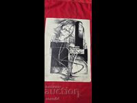 REFLECTIONS IN THE TRANSPARENT II - LITHOGRAPH