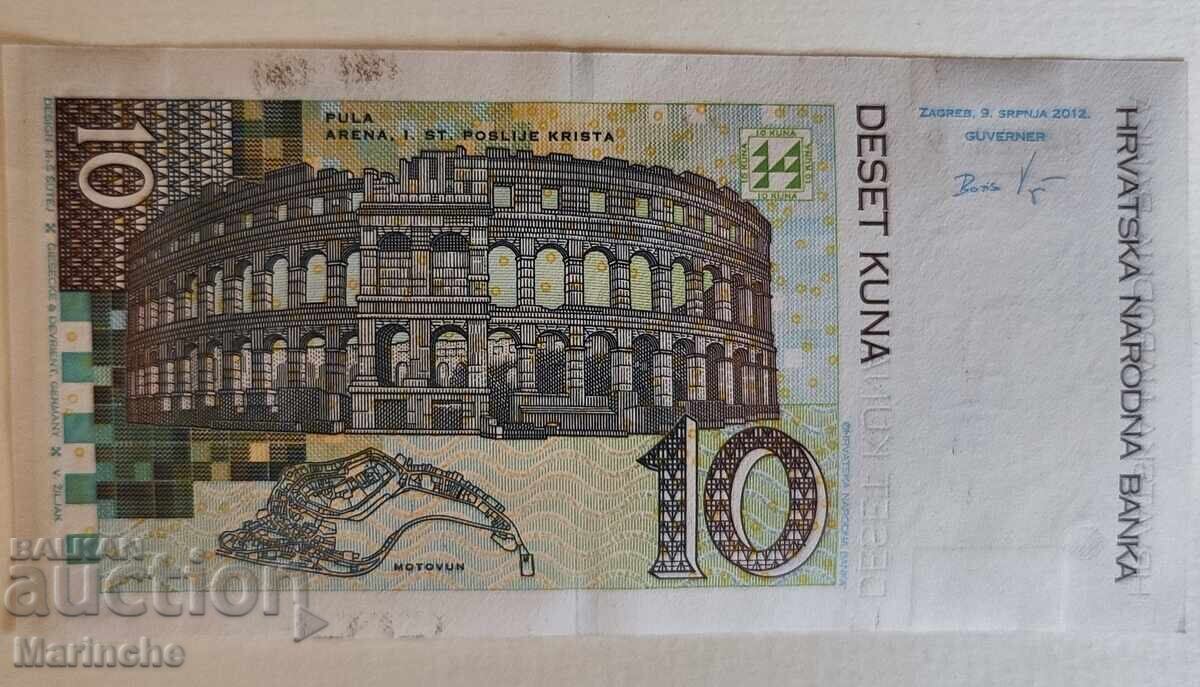 Croatian 10 Kuna banknote new with price € 5.00 | 9.78 BGN