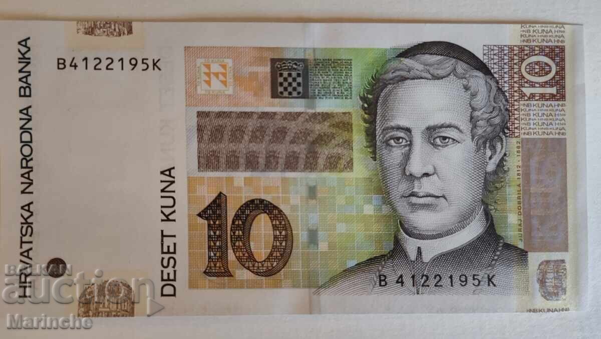 Croatian 10 Kuna banknote new
