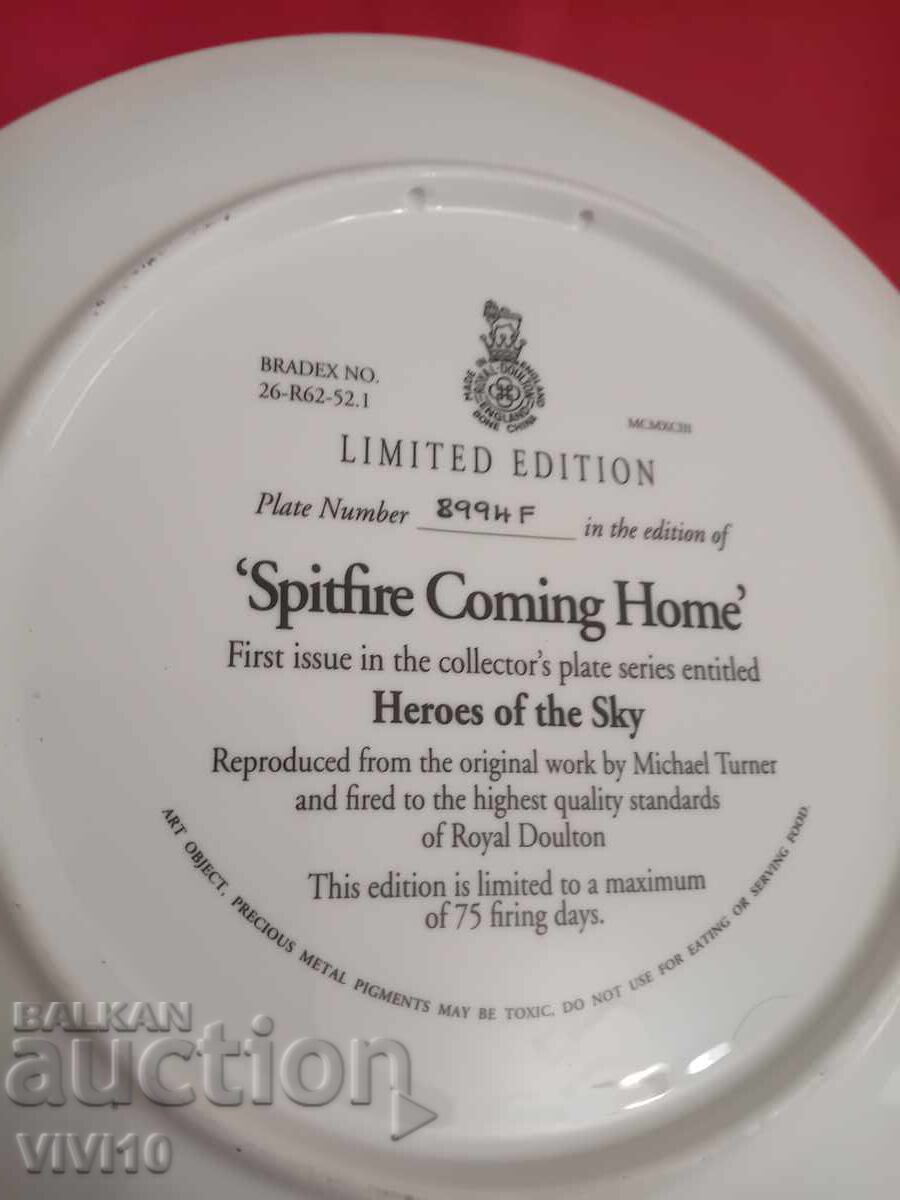 Αντίκα πορσελάνινο πιάτο με τιμή € 20.00 | 39.12 BGN