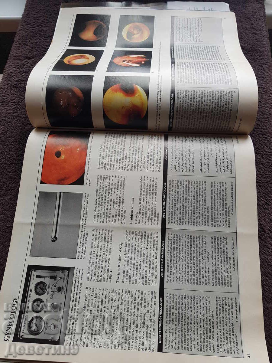 "Hospimedica" Discount/Catalog - No. 2, 1987 - 5