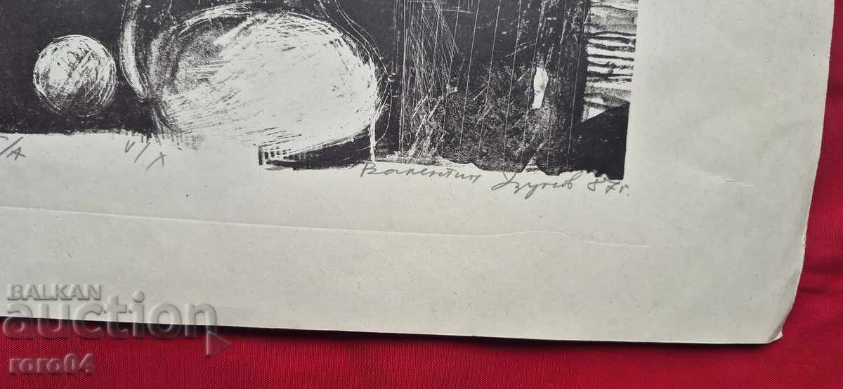 Livrarea ATELIER II - LITOGRAFIE - VALENTIN UZUNOV Livrarea ATELIER II - LITOGRAFIE - VALENTIN UZUNOV