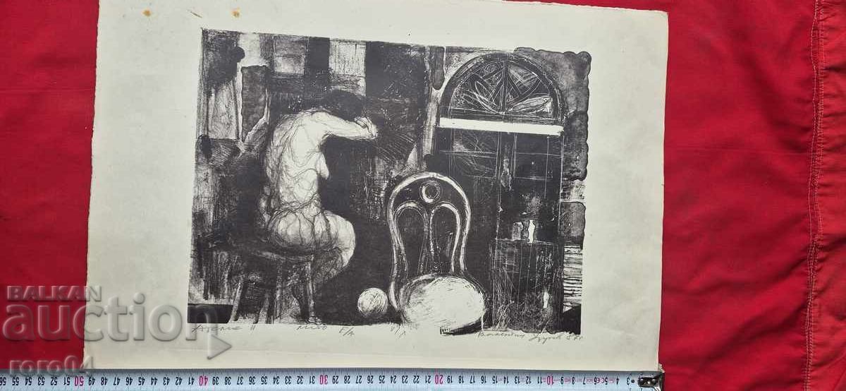 ATELIER II - LITOGRAFIE - VALENTIN UZUNOV - 5 ATELIER II - LITOGRAFIE - VALENTIN UZUNOV - 5