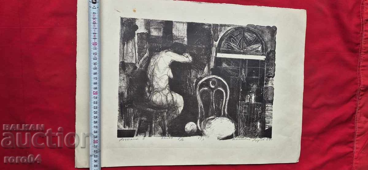 ATELIER II - LITOGRAFIE - VALENTIN UZUNOV - 6 ATELIER II - LITOGRAFIE - VALENTIN UZUNOV - 6