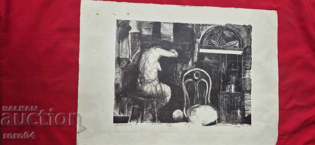 ATELIER II - LITOGRAFIE - VALENTIN UZUNOV ATELIER II - LITOGRAFIE - VALENTIN UZUNOV