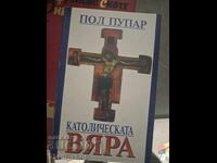 Католическа вяра Пол Пупар