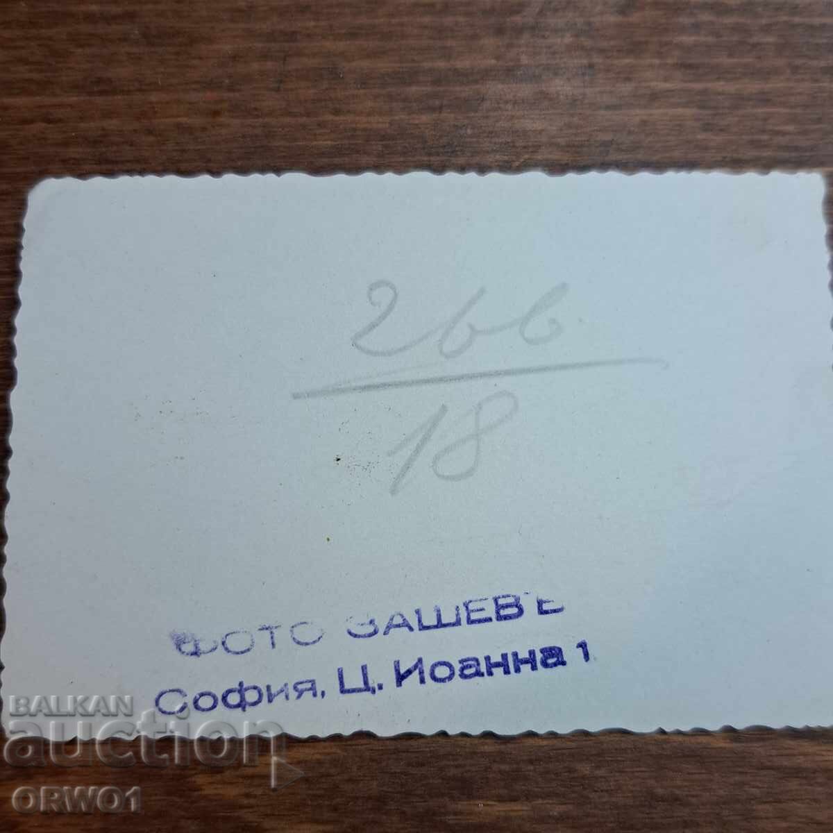 Царски бал София 1930те години с цена € 9.00 | 17.60 лв.