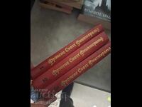 Фрэнсис Скотт Фицджералд - комплект