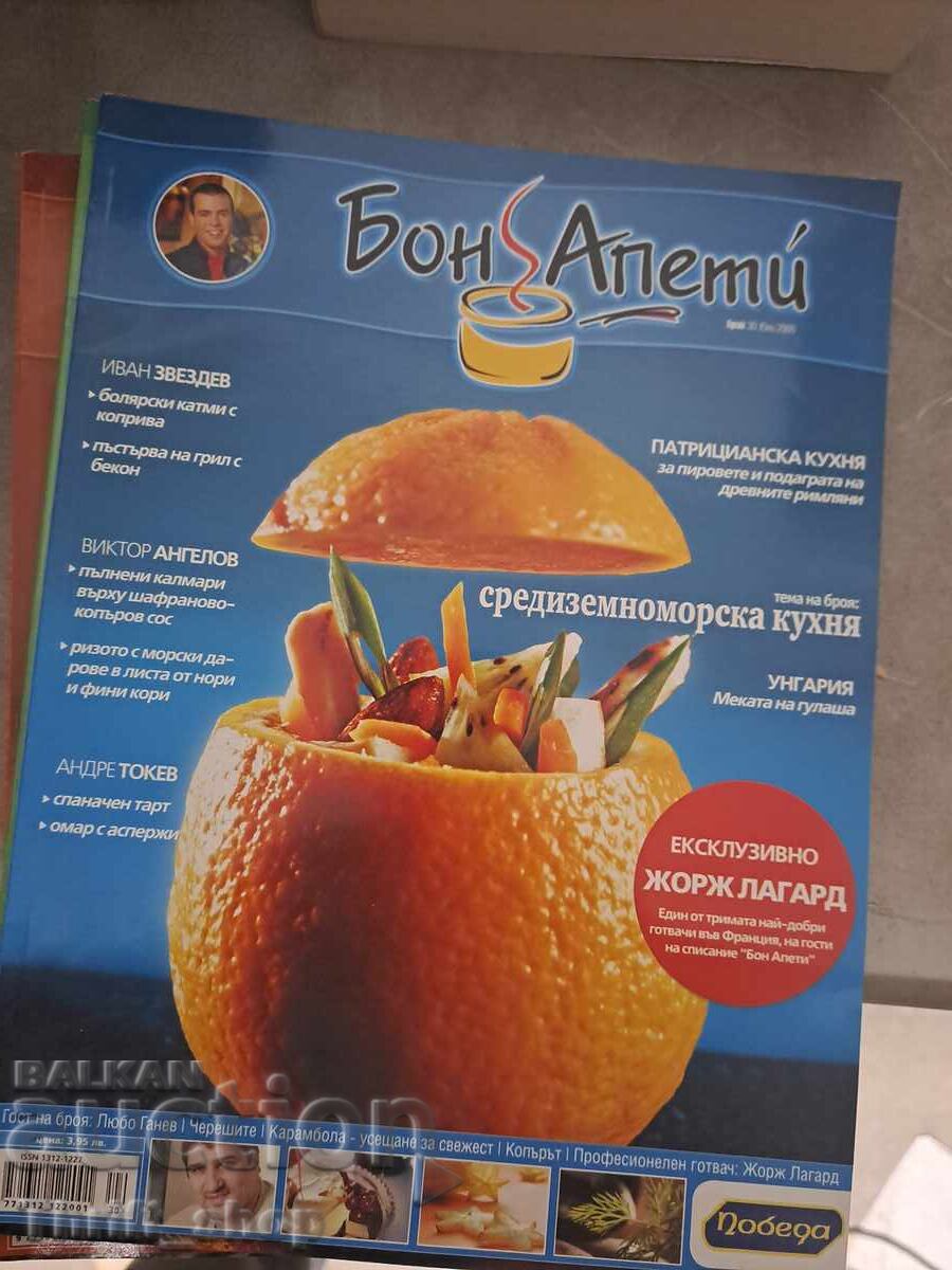Revista Bon Appétit - bucătărie mediteraneană