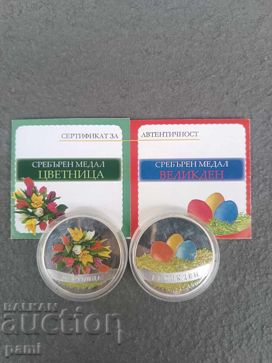 Сребърна тройунция Цветница и Великден