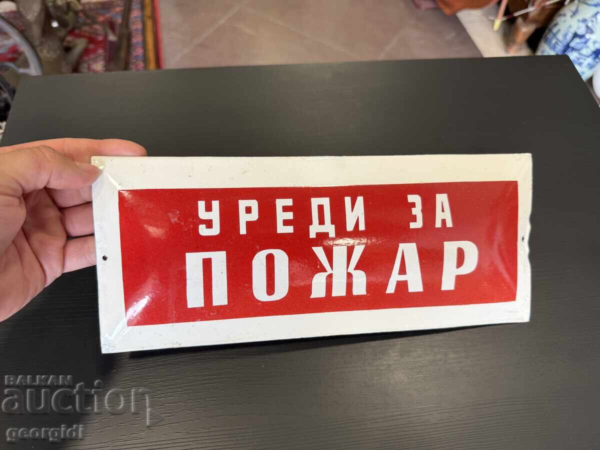 Veche placă emailată. Nr. 8062 cu preț € 28.00 | 54.76 BGN